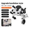 Precise Phone Stand Shock-Absorbing 360° Rotary Adjustable Formotorcycle Pedal Electric Vehicle Universal Navigation Bracket Sil