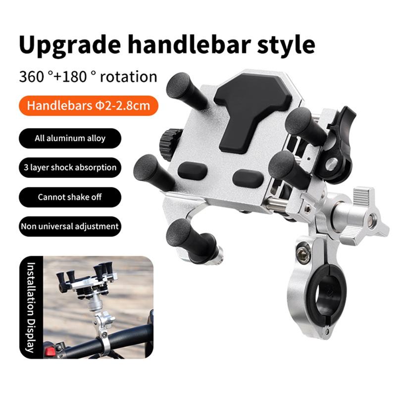 Precise Phone Stand Shock-Absorbing 360° Rotary Adjustable Formotorcycle Pedal Electric Vehicle Universal Navigation Bracket Sil