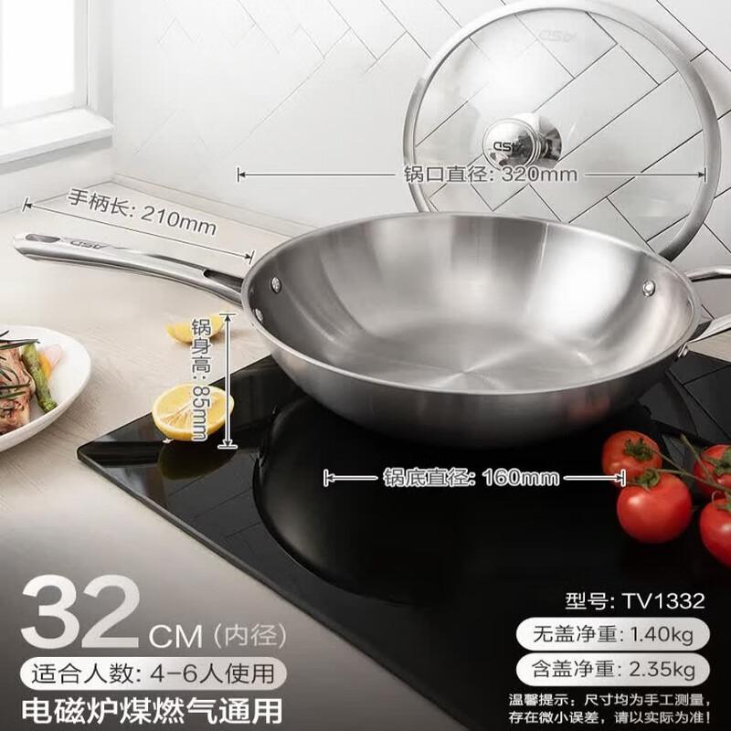 ASD 32cm 304 Stainless Steel Non-stick Wok