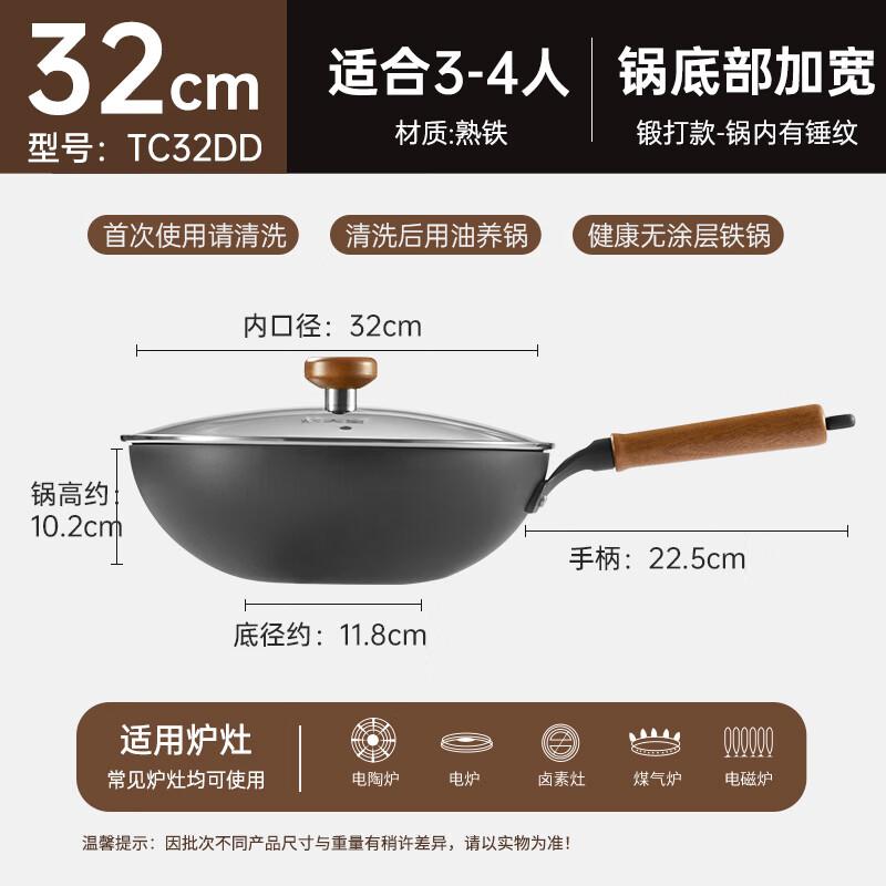 COOKER KING 32cm Forged Wrought Iron Wok