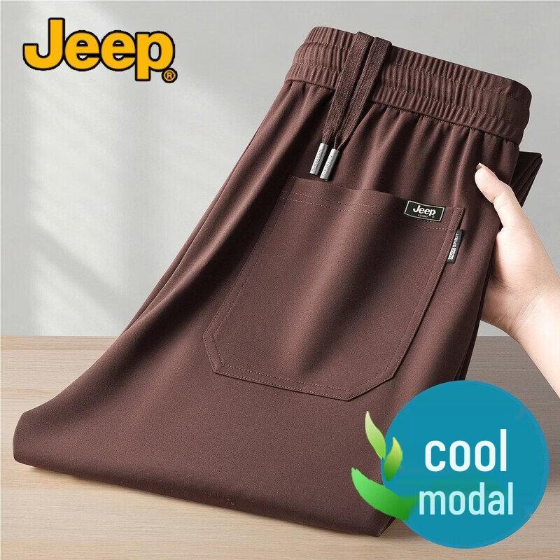 JEEP Men s Cooling Modal Ultra-Thin Quick-Dry Wide-Leg Pants XL