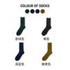 5 Pairs of Women's Autumn and Winter Solid Color Thick Warm Cashmere Hoop Socks