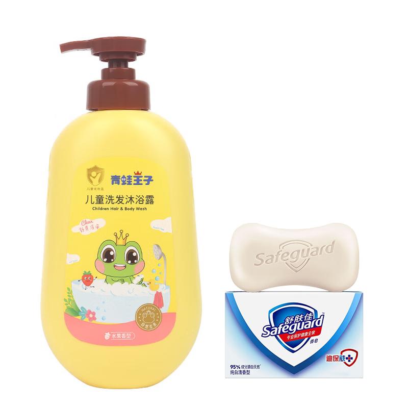 Safeguard Pure White Soap & Frog Prince Kids Wash Bundle
