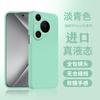 Applicable to Huawei Pura11promax mobile phone case New pura11pro liquid silicone 11Ultra protective case