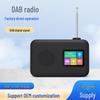 Popular Multi-Function DAB Radio with Screen, Time, DAB, FM, and AM Features