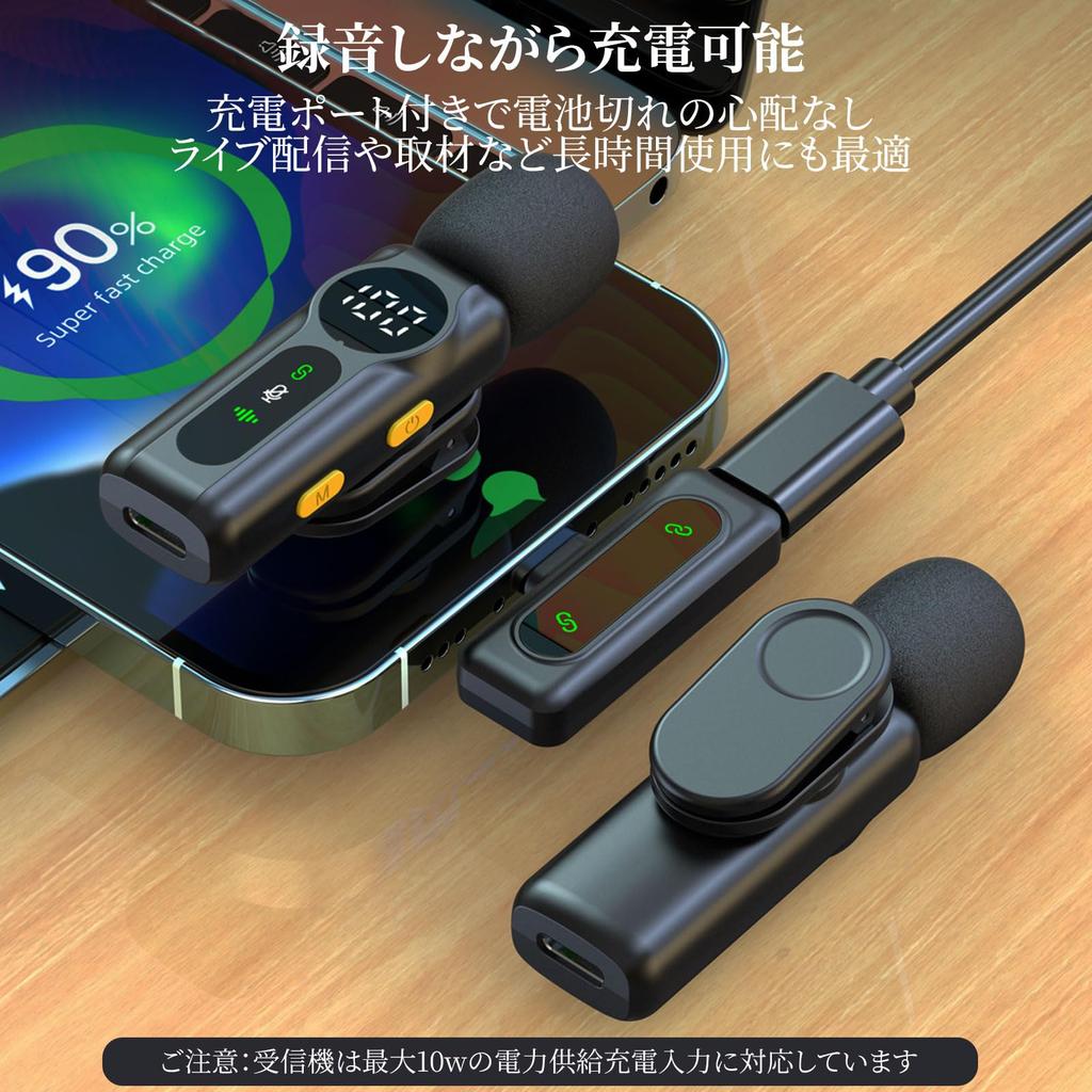 PAKESI Lapel Microphone, Wireless Microphone with Long Transmission Distance, Clear Sound Quality, Noise Reduction, Lightweight, Type-C Compatible,