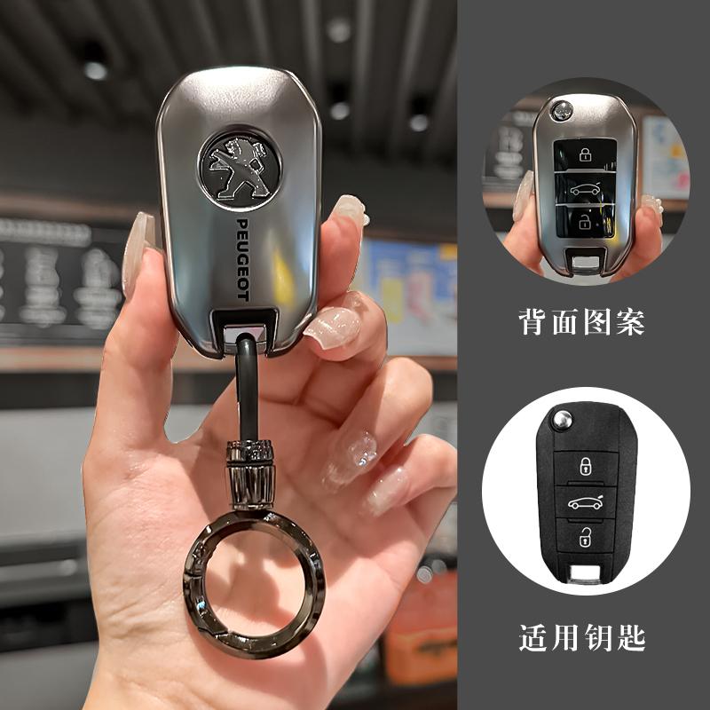 Grey Styling TPU Car Flip Remote Key Case Fob Cover M Holder Shell For Peugeot 208 3008 308 508 408 2008 307 4008 Auto Accessories