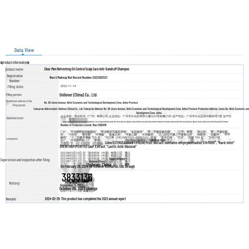 Clear Men Anti-Dandruff Refreshing Oil Control Shampoo, 2x900g