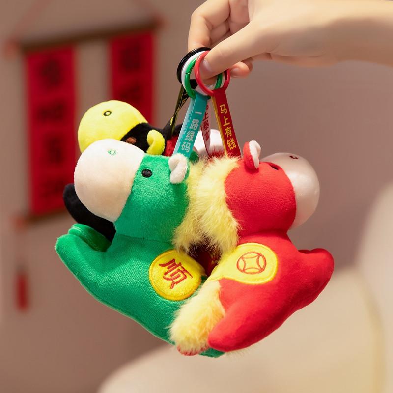 Cute Year Of The Horse Pony Mascot Plush Doll Stuffed Toy Keychain Pendant Bag Hanging Chinese  Year Blessing Souvenir Gifts