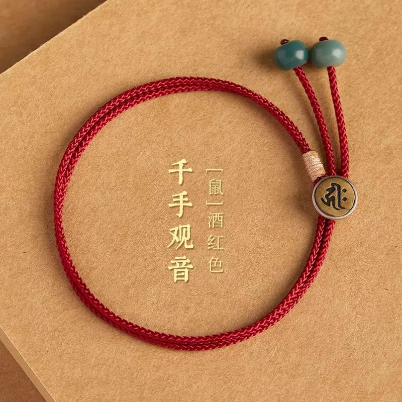 

Pure Silver Zodiac Buddha for the Year of the Rabbit, Red String Bracelet for Couples, Handmade Bodhi Bracelet for Women Wine Red-Natal Buddha Amu