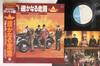 LP Record GODIEGO - Harukanaru Soro AF7003AX COLUMBIA 1980 Japan Obi Japanese Soundtracks Used