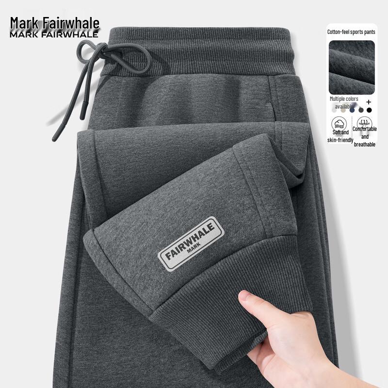 Mark Fairwhale Men's Drawstring Jogger Pants