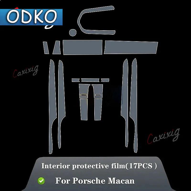 For Porsche Macan  Car Interior Center Console Transparent TPU Protective Film Anti-scratch Repair Film Accessories Refit