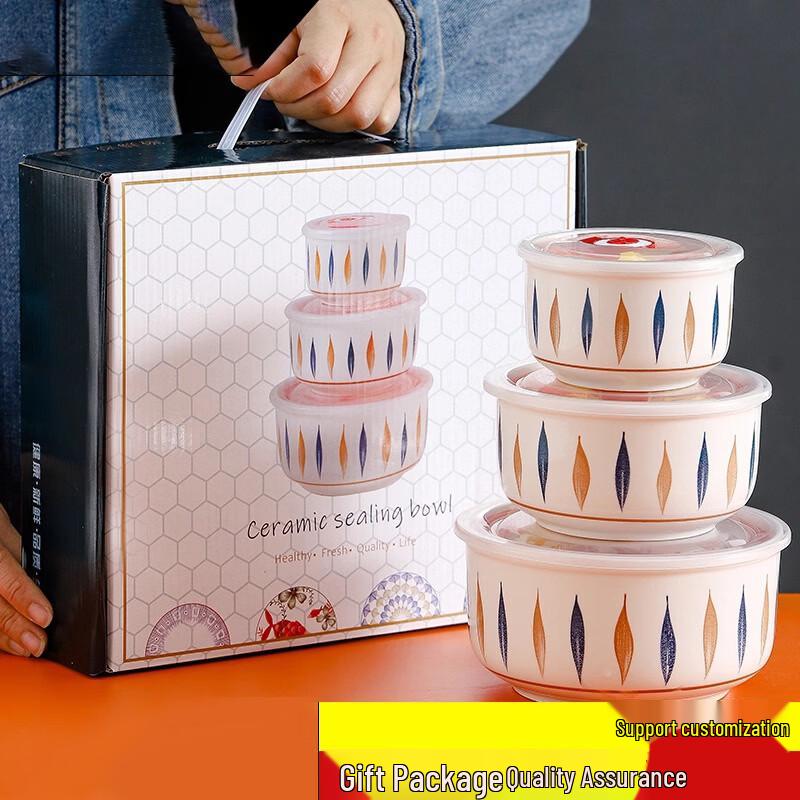 Bingyue Ceramic Food Storage Bowl Set