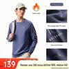 Men's Fleece-Lined Round Neck Pullover