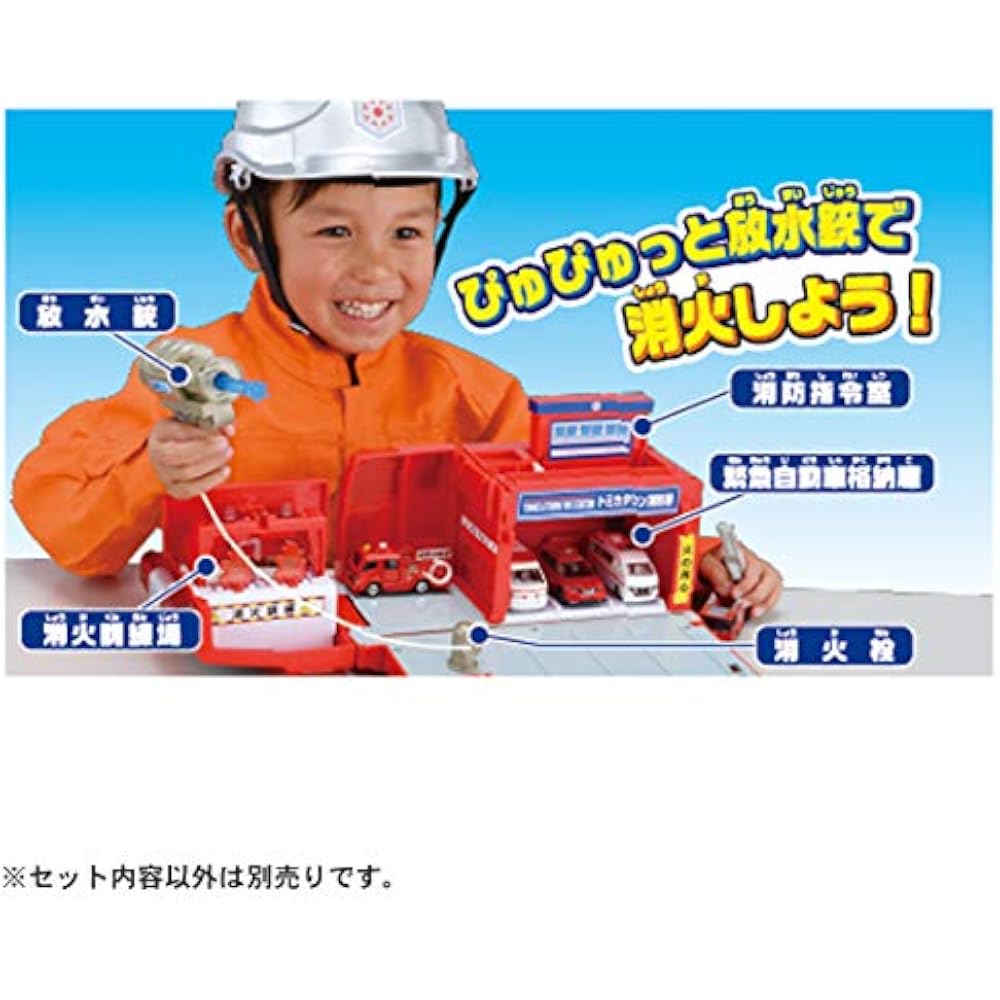 TAKARA TOMY (TAKARA TOMY) “Tomica Fire Extinguish! “Oshigoto Deformed Fire Station” Minicar Car T...