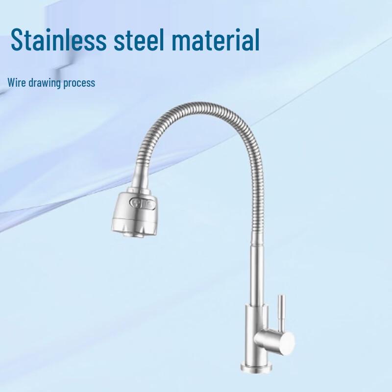 KEWNO Single Cold Universal Swivel Kitchen Laundry Faucet
