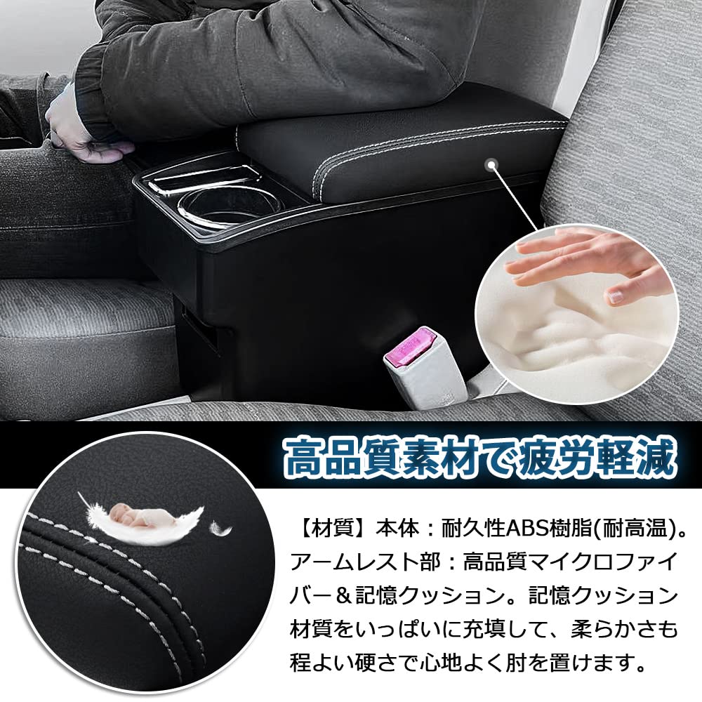 Auto Spec Suzuki Every Van DA17V JOIN Turbo PC Limited Parking Brake Car Joint Turbo Console Interior Storage Box Drink Small Item Easy Drop Fatigue