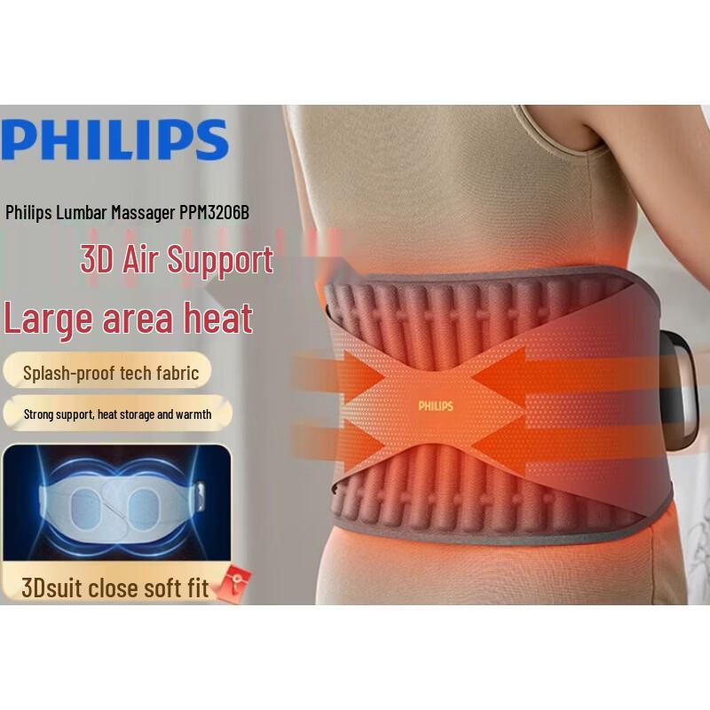 Philips Heated Lumbar Support Belt CN plug (adapter included)
