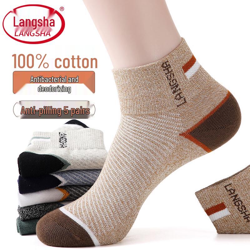 Men s Pure Cotton Breathable Anti-Odor Short Socks One Size