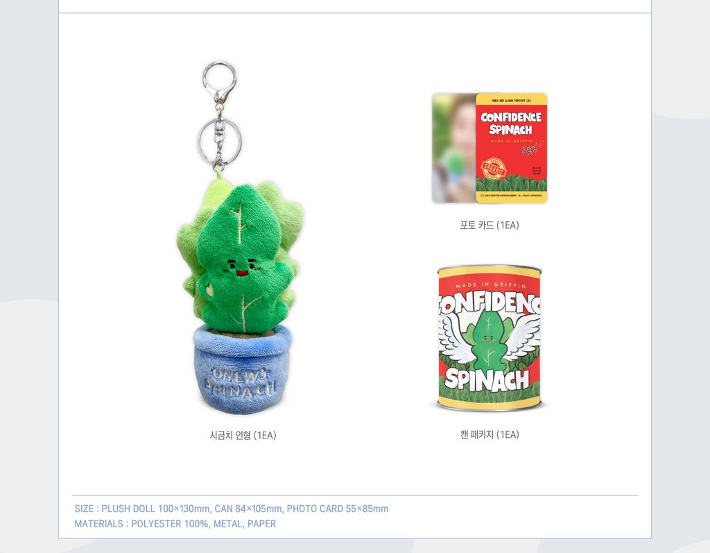 (Spinach Plush Doll) ONEW (SHINee) [PERCENT] POP-UP STORE MD