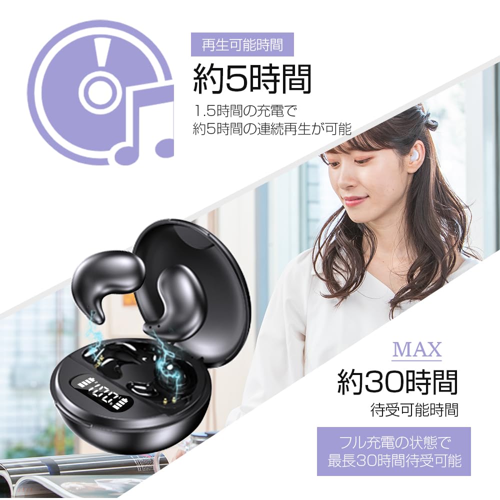 Wireless Sleep Painless Sleep Headset for Sleeping Everyday Bluetooth Mini Size ASMR Approximately Low Uninterrupted Reduced Sound Compatible with and