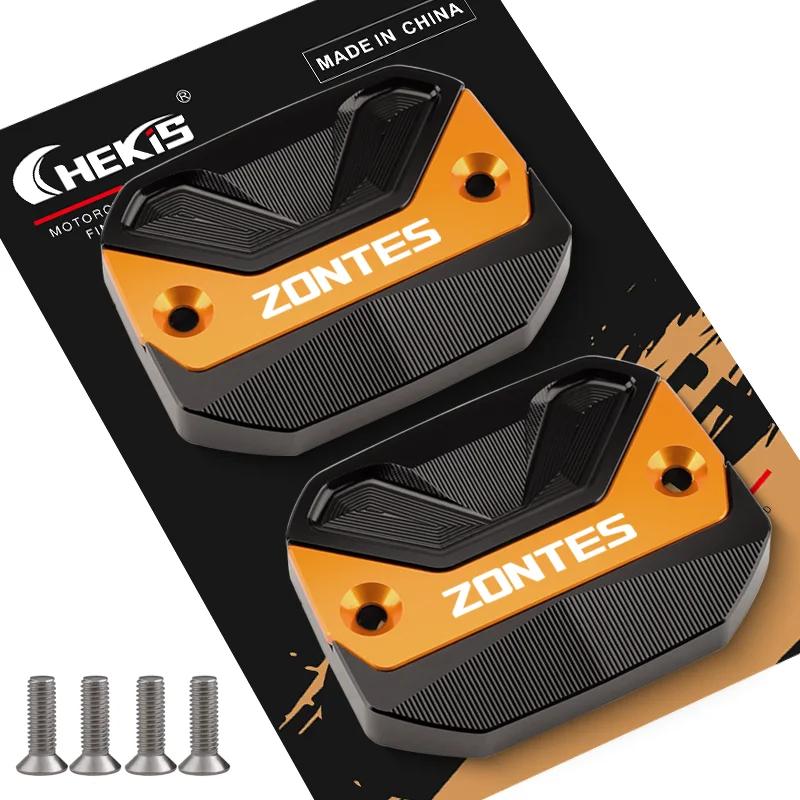 Chekis Is Suitable for Zontes 368g 368E 368K 368D 368m 501g Motorcycle Modification Accessories Brake Upper Pump Cover Aluminum