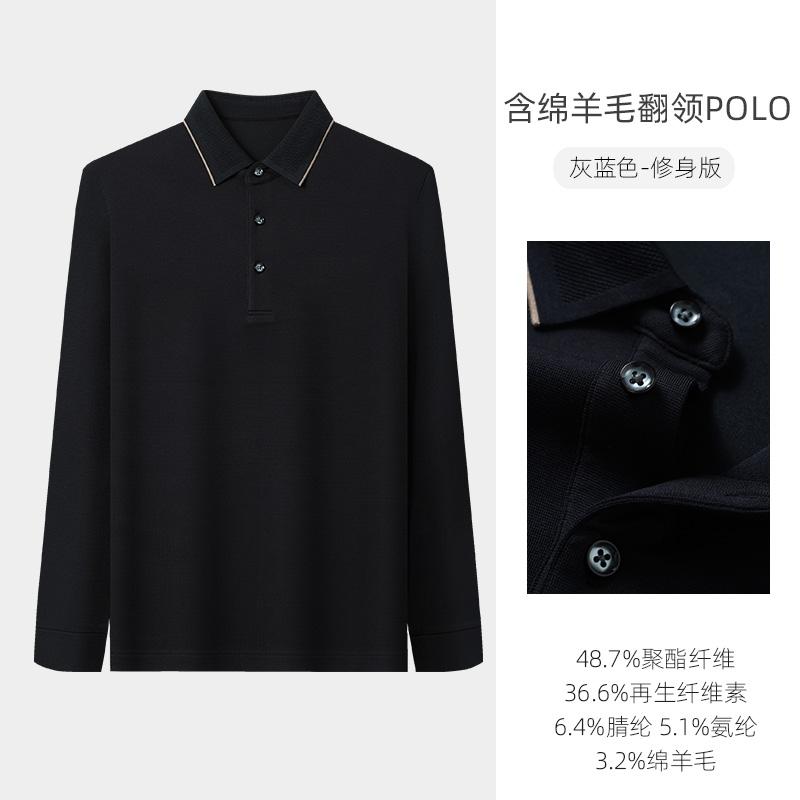 Langdeng Men's Autumn and Winter Warm and Comfortable Long Sleeve Collar T-shirt Polo Shirt