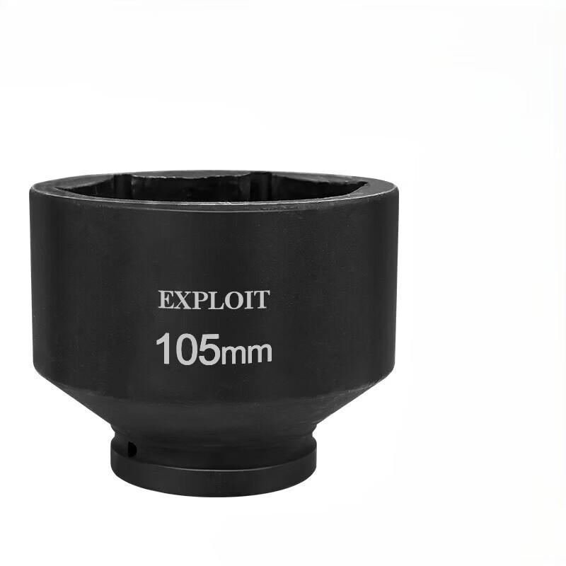 SIBEISONG Drive Type Hydraulic Wrench Socket CN plug (adapter included)