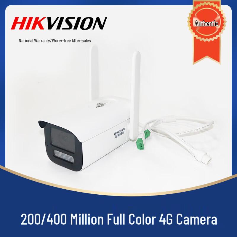 

Hikvision DS-2CD2T47XM-LGL2T 4MP Full-Color Bullet Network Camera CN plug (adapter included)