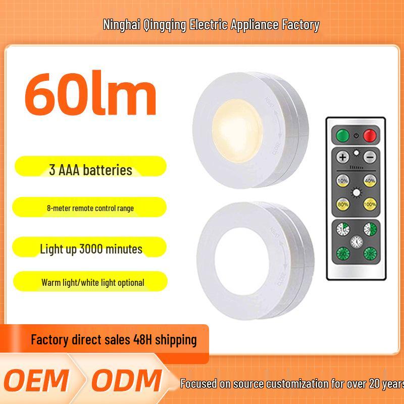 

Remote-Control Soft Light Night Lamp with Touch and Timer Remote Control