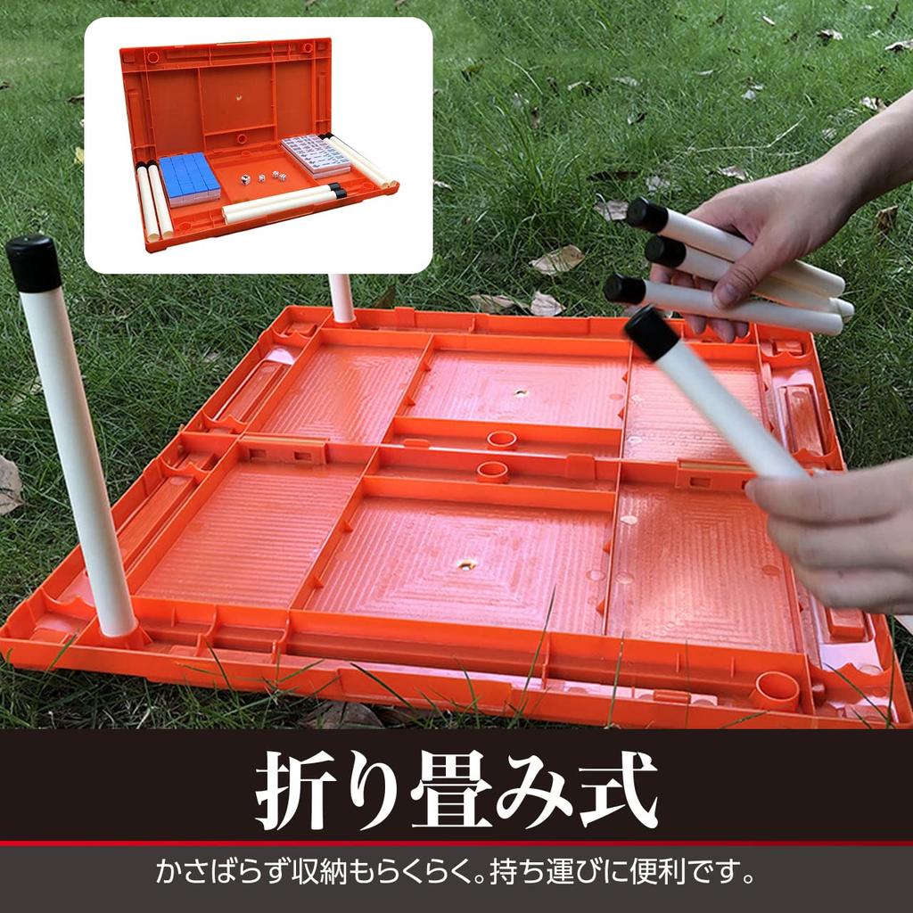 Felimoa Mahjong Mahjong Tile Size with Legs Set with Dice and Point Set, Table, 2.4cm Version, Foldable, Portable, [Complete Stick! ]