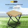 Outdoor folding mini chair camping fishing bench tourism leisure chair BBQ Picnic Recliner Chair Portable Storage Design Swinging Chair