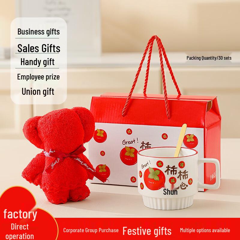 Good Luck Persimmon Ceramic Mug Gift Set