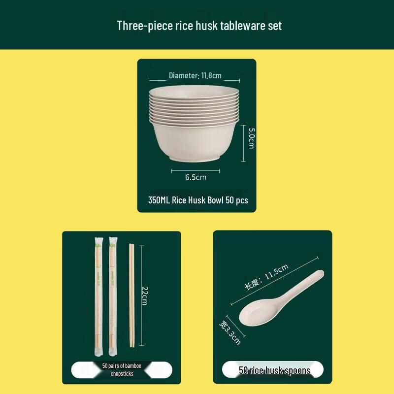 Qiwei Rice Husk Disposable Tableware Set