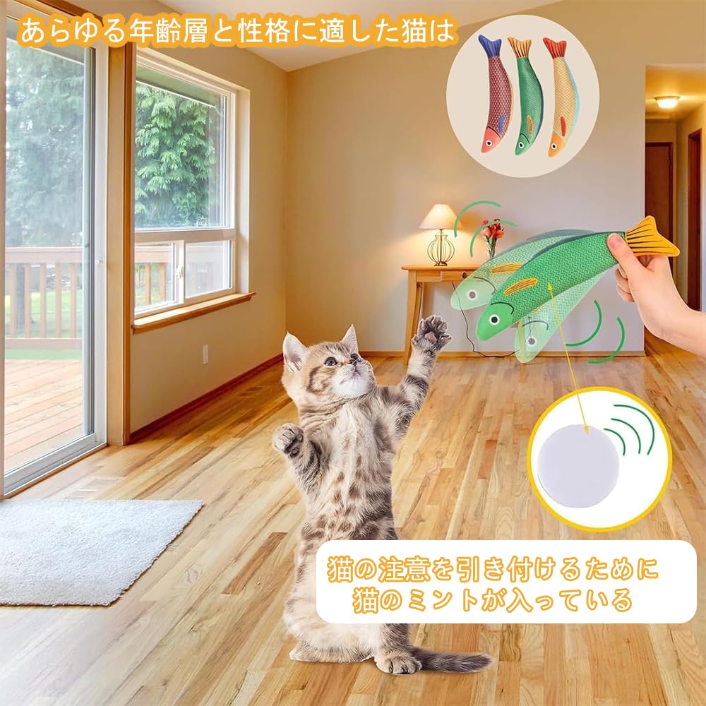 YUWENW Cat Toys, Set of 3, Fish Cat Toys, Gift for Cats, Safe, Stress Relief, Solitary Play, Exercise, Obesity Relief, Plush Catnip Toy, Plush Toy,