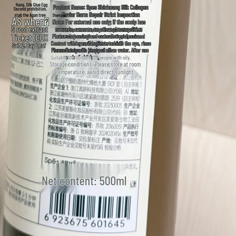 Spes Collagen Volumizing Shampoo & Protein Conditioner Set