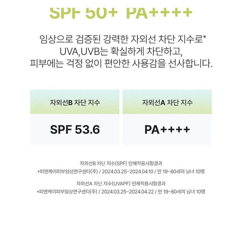 Lador - Tamanu Airy Sonnencreme Mini