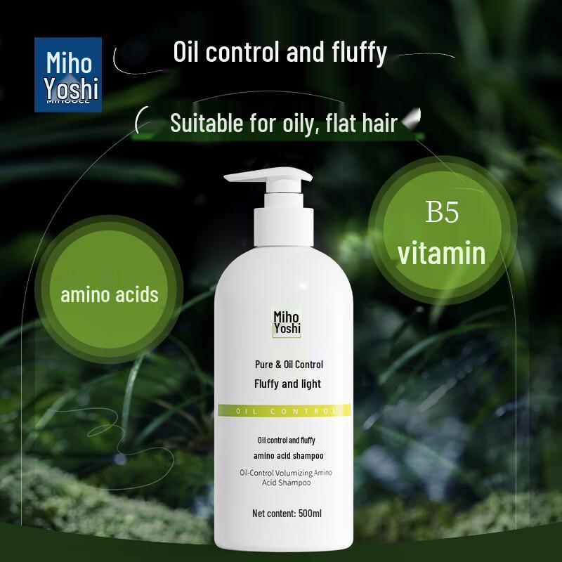 Meihujia Oil Control Volumizing Amino Acid Shampoo