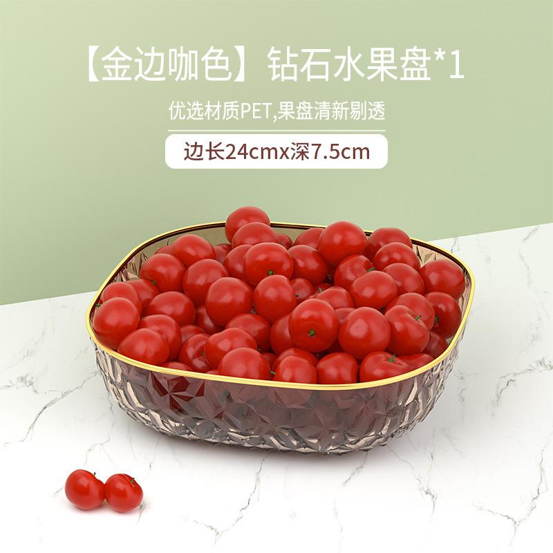 Fruit Plate, Living Room, Household Phnom Penh Coffee Table, Fruit Plate, High-End Light Luxury, Front Desk Candy Plate, Snack Plate