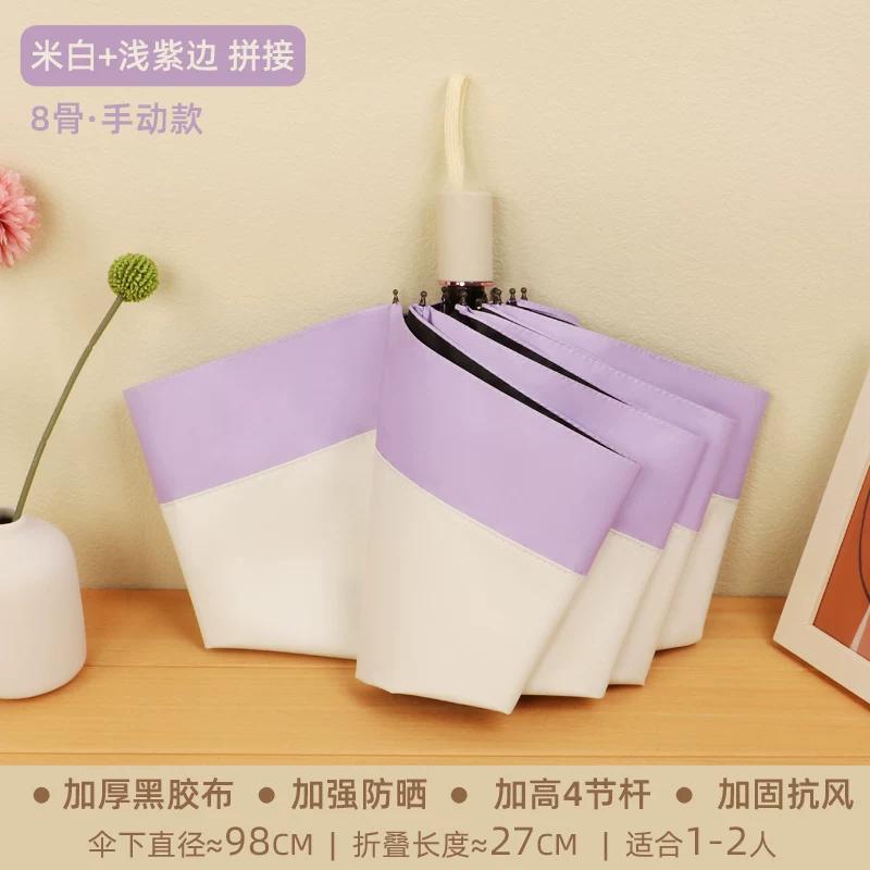 Sun Umbrella Female Foldable Rain Dual-Use Ins Wind Pure Color Minimalist Automatic Sun Protection UV Protection Sun Umbrella