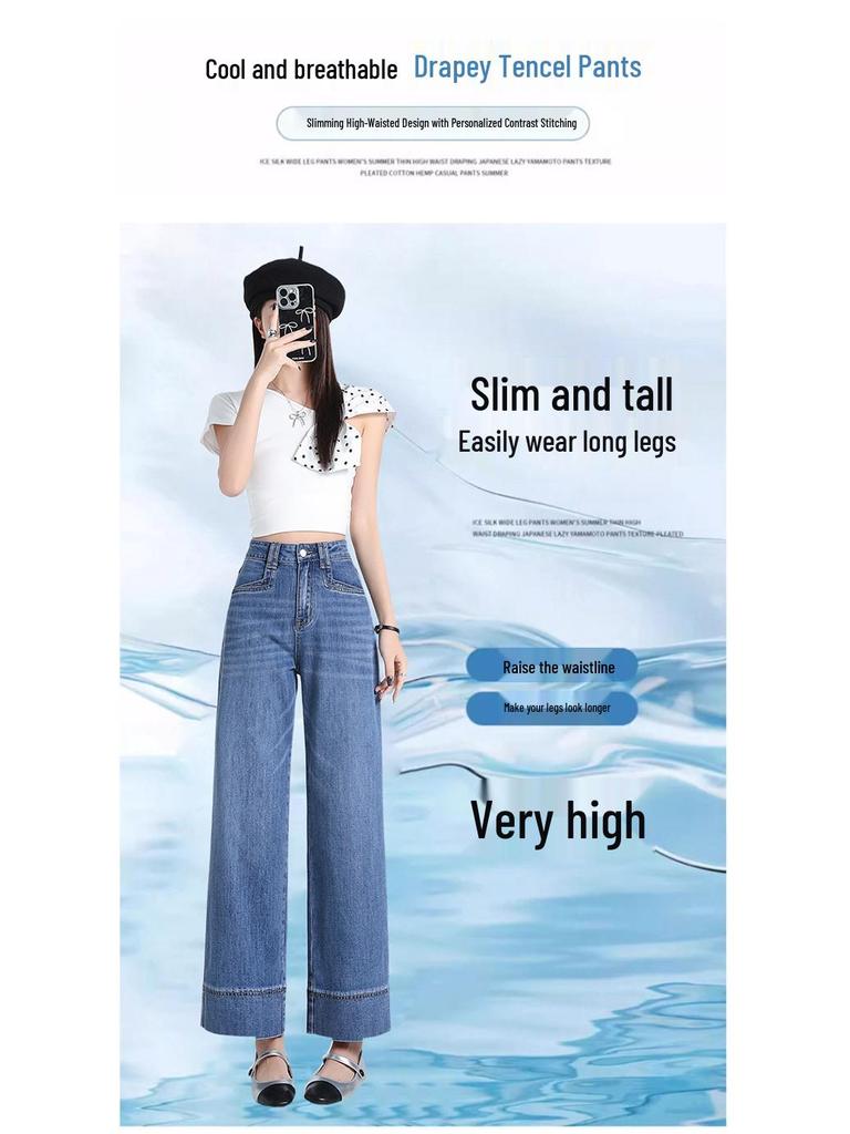 Women's 2025 Tencel High-Waisted Wide-Leg Cropped Jeans - Summer Thin, Straight, Loose, Drapey, Slimming Pants