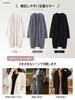 Gemma Plus Long Warm and Knit Long with Black Women's Cardigan, Slimming, Autumn/Winter Outerwear, Length, Flattering, Collarless, Pockets, Warm,