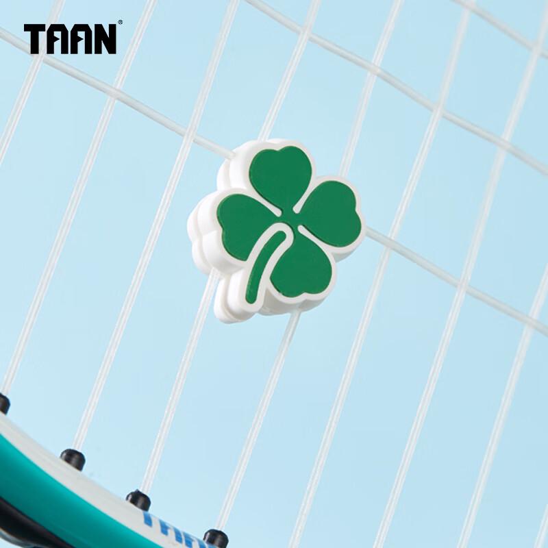 Taan Silicone Tennis Racket Vibration Dampener