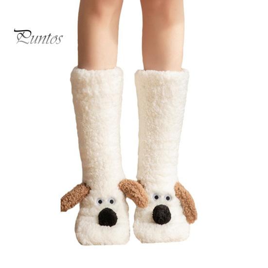 1 Pair Adult Winter Floor Socks Cartoon Dog Design Thickened Plush Double Warmth Anti-slip Long Socks Holiday Gift