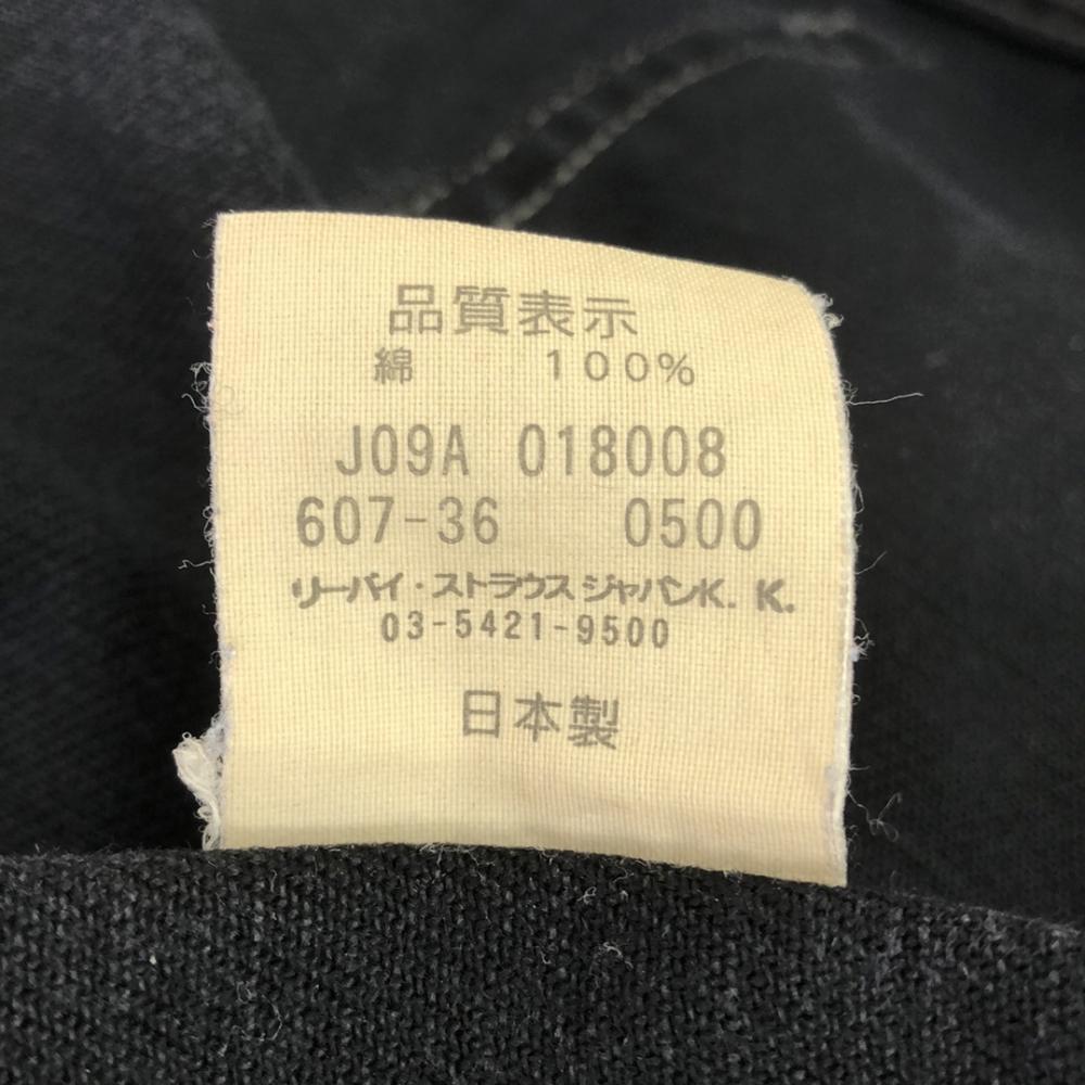 Levi's made in Japan Cotton pants w30 Navy Men's Used