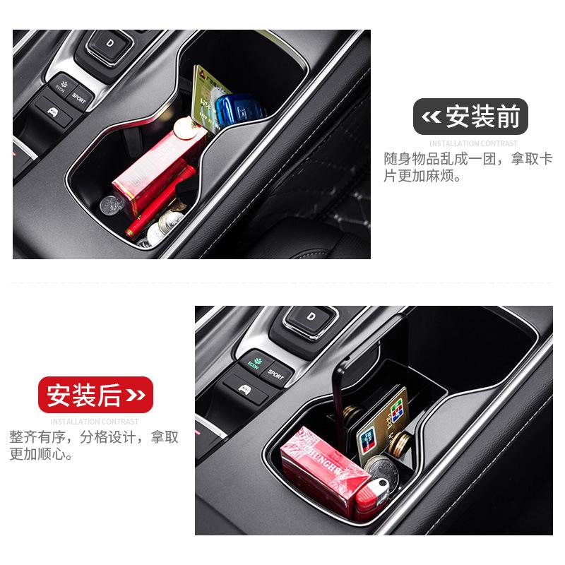 For Tenth Generation Accord Water Cup Slot Storage Box Armrest Box Storage Box Interior Decoration Modification