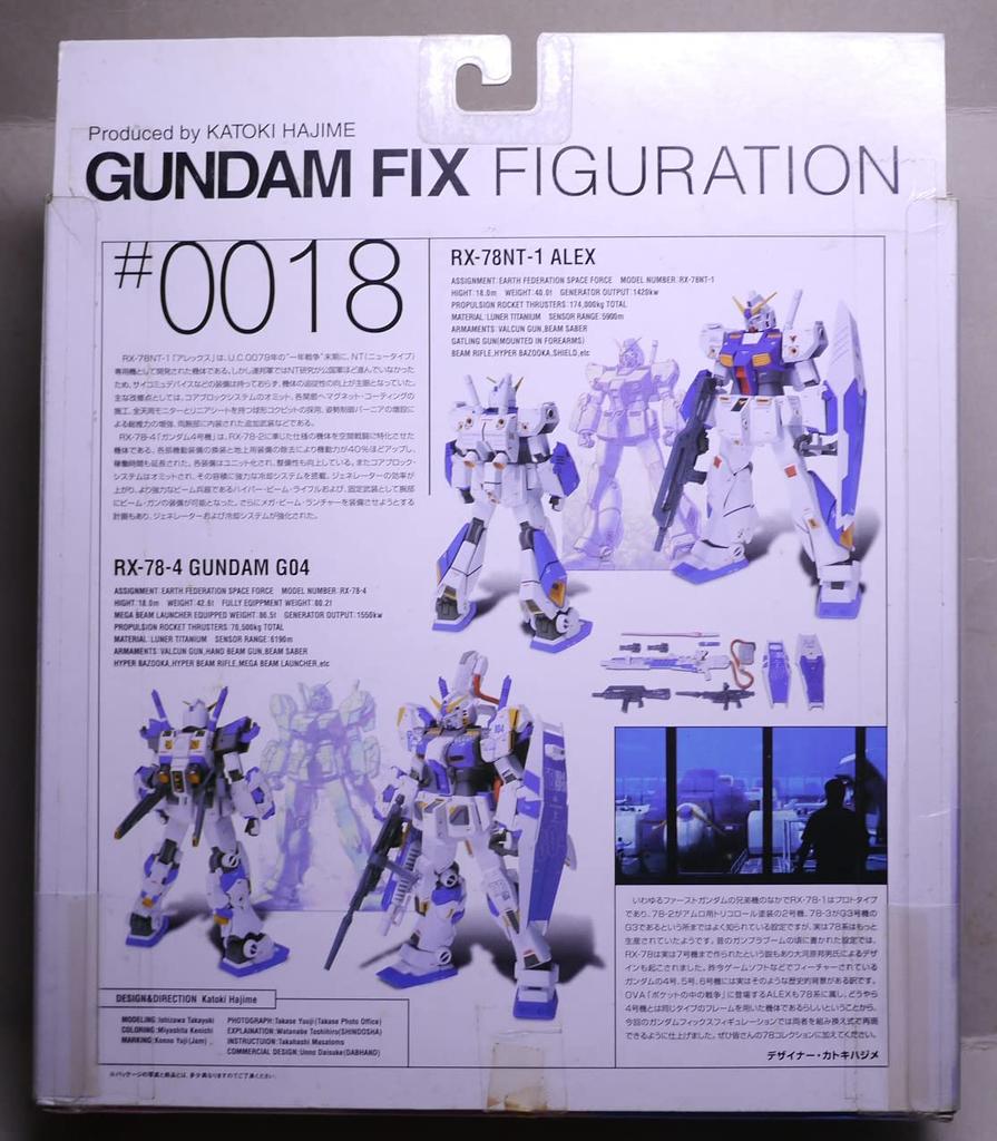 TAMASHII NATIONS GUNDAM FIX FIGURATION 0018 Alex # RX78NT-1