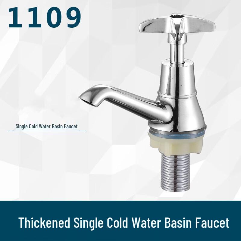 MDNG Single Cold Basin Faucet
