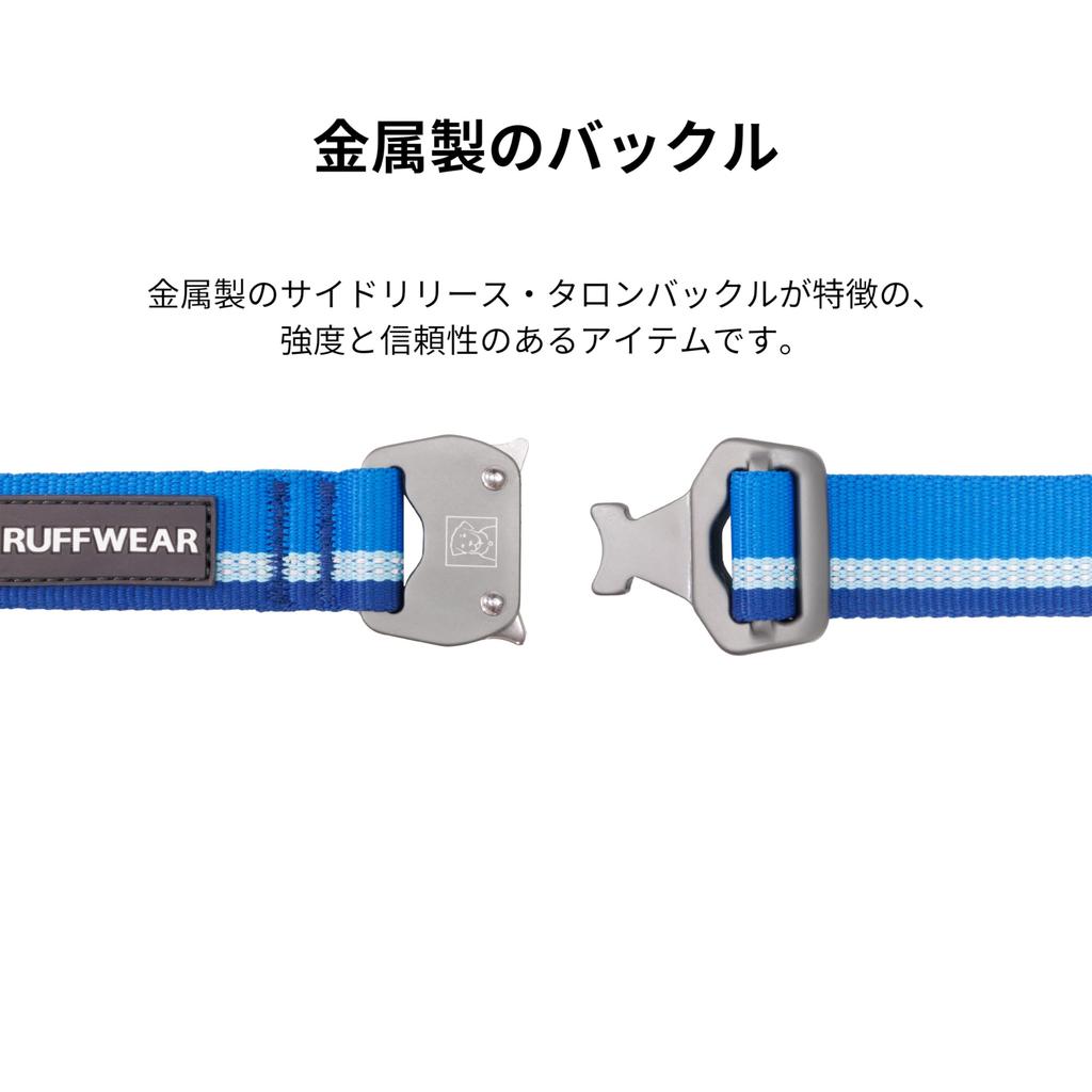 RUFFWEAR Top Rope Dog Blue Collar, Pool, 28-36cm